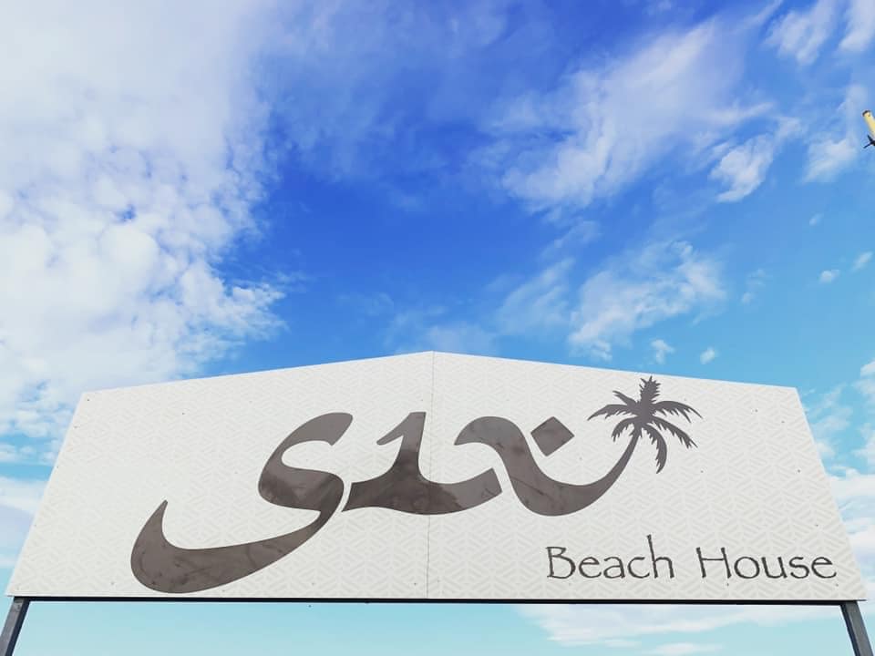 Six Beach - Ristorante